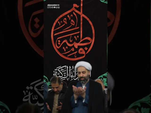 ⁣فاطمة الزهراء إسمٌ إذا مرّ على القلوب أضاءها وإذا مرّ على الجراح أبكاها.