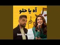 Lagu آه يا حلو - Ya Helou (Nourina Covers Adam)