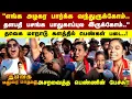 Download Lagu TVK Madurai Maanadu | \