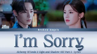 ailee i m sorry ost alchemy of souls 2 part 3 lyrics sub han rom eng