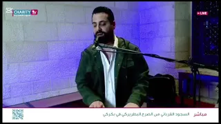 Pierre Matar عرفت بأن قد تعثر دربي Aareftou Bi An Taasara Darbi 