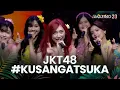 Download Lagu JKT48 - #KuSangatSuka | AMAZING 23 FLOWER ISLAND 2025