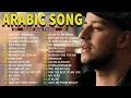 Lagu Maher Zain Full Album 2025 🎙 Top Arabic Songs 2025    أغاني ماهر زين التي يجب عليك الاستماع إليها