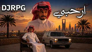 ريمكس ارح ب ي                        دندنها