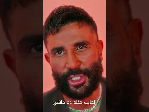 والنبي حد ف جمداني  #Ahmed_Saad | #Ward | #احمد_سعد | #ورد