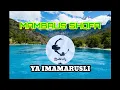 Download Lagu MAMBAUS SHOFA - YA IMAMARUSLI