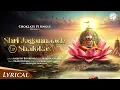 Download Lagu All your WISHES Will come TRUE | Shri Jagannaath Shalokas (1 hour Loop) | Lord Shri Jagannaath Yatra