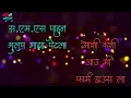 Download Lagu Ye na gade|| Marathi status video||