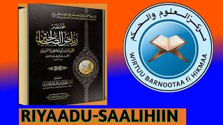 Riyaadu Saalihiin Saffaa 358 Ffaa 