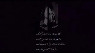 كنت اشوف الناس مثلي  دندنها