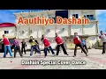 Download Lagu Aauthiyo Dashain Dance Cover ! SUMU Dance Studio Trending Dashain Song Nepali song #dance 