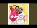 Download Lagu Seoul Blues