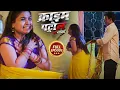 Download Lagu पति ने पैसों के लिए अपनी पत्नी को सट्टे में लगा दिया | Best Of Crime Patrol | Crime Patrol 2025