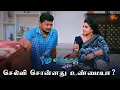 Lagu இப்போ செல்வியோட turn! | Pudhu Vasantham- Semma Scenes | 14 December 2023 | Sun TV