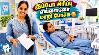💁விடியற்காலையில் பரபரப்பா ரெடியாகிறோம்🥰🗓️Oct 25,2026 @muthulakki