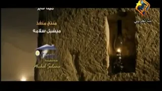 ادخلتنا الى الشبكه اللحن الروحى فريق منتظرو الرب Mp4 