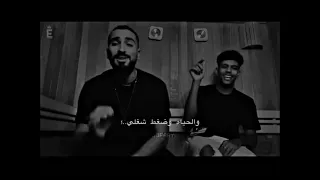 حالات واتساب عفروتو دول سوحوني وقطموني 