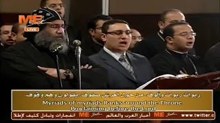 مديح اجيوس اوثيئوس لخوروس الكلية الاكليريكية دندنها