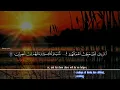 Download Lagu Surah Al 'Imran Ali Al Turkmani 1 70 II سورة آل عمران علي التركماني