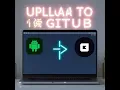 Upload Your Android Studio Project to GitHub in Minutes Step-by-Step Guide