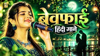 Hindi Gana 🥀 Sadabahar Song 🌹 हिंदी गाने 🌹 Purane Gane Mp3 💕 Filmi Gane | Durga Boss