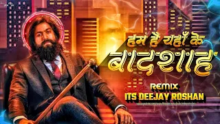 hum hain yaha ke badshah dj song flm project free download 2022 flm project dj song