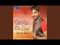 Download Lagu Tere Viyah Da Card