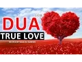 Download Lagu Beautiful Dua For LOVE ᴴᴰ - Very Powerful Supplication - Listen Everyday!