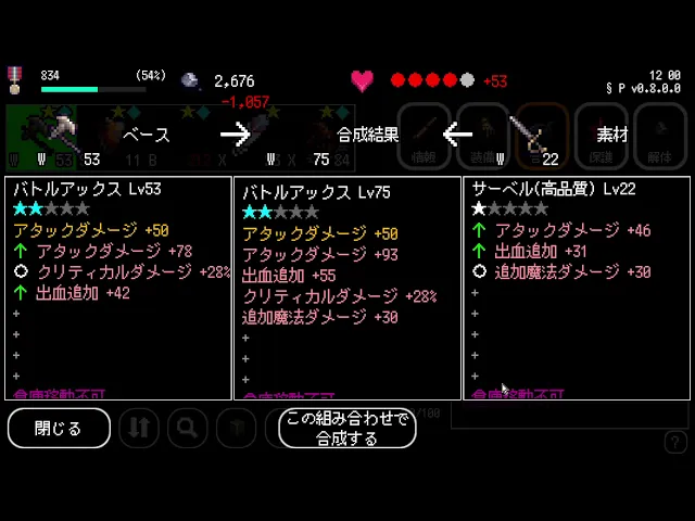 B100X リリーストレーラー