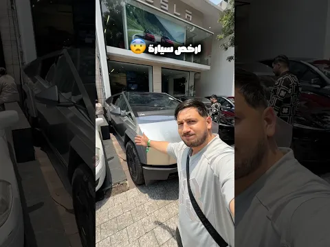 جولة في المكسيك مع موحا 😍🇲🇽