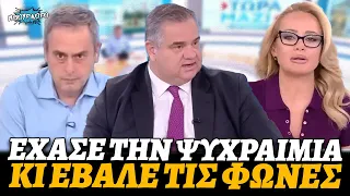 Έχασε την ψυχραιμία του ο Σπανάκης μετά από απανωτές τάπες και δεν άφηνε κανέναν να μιλήσει 