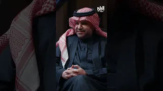 حسين المنصور لا للزواج لا للحب 