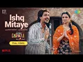 Download Lagu Ishq Mitaye-Full Video | Amar Singh Chamkila | Diljit Dosanjh, Imtiaz Ali,A.R.Rahman,Mohit,Parineeti