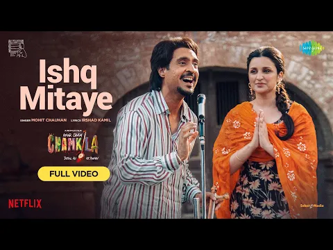 Download MP3 Ishq Mitaye-Full Video | Amar Singh Chamkila | Diljit Dosanjh, Imtiaz Ali,A.R.Rahman,Mohit,Parineeti