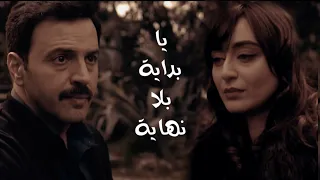 غيث صباح يا بداية بلا نهاية اغاني عراقية حزينة 2024 