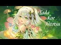 Download Lagu Genshin Impact Nahida  AMV  - Tada koe hitotsu