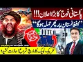 Download Lagu PAK Army's BIG announcement | “Afghanistan will be TARGETED again” | Situation TENSE as March begins