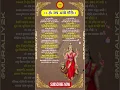 Download Lagu जय अम्बे गौरी मैया | Durga ji ki aarti | Durga aarti | Durga Maa ki Aarti | Durga Aarti Fast#aarti