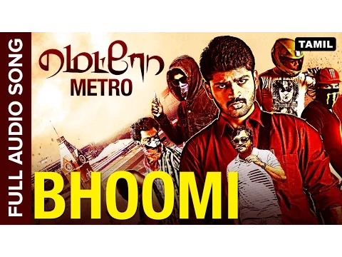 Download MP3 Bhoomi | Full Audio Song | Metro