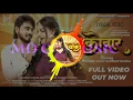 Download Lagu mor choco bar - chocobar cg song - चोकोबार || CG dj song 2024 cg new song || CG DJ MD ||