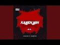 Download Lagu Kaneh Nih (feat. ItsmeDIASS)