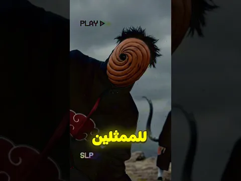افلام سبايدرمان راح تتوقف بسبب ناروتو 😨🔥!!