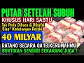 Download Lagu اَلْحَمْدُ ِللهِ الَّذِىْ رَزَقَنِىْ هذَا مِنْ خَيْرِ حَوْلٍ مِنِّى وَلاَقُوَّةٍ،,🤲🤲