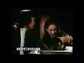 許冠傑 - 追求三部曲 (MV)(HD)