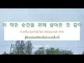 Download Lagu (Thaisub) Bicycle - RM