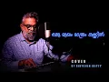 Download Lagu Oru Mukham Mathram | Cover Song | Sibychen Iritty
