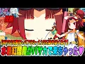 FGO Summer Beni-Enma is Here as an AoE Berserker With 40 Party Buffs and a 30 NP Charge She