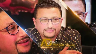 TAHIYA LIK YA BLADI ABDELLAH DAOUDI تحية ليك يا بلادي 