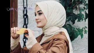 حالة واتس في حماك ربي 