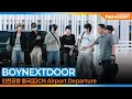 Download Lagu 보이넥스트도어, 인천공항 출국✈️BOYNEXTDOOR Airport Departure 2025.9.11 Newsen